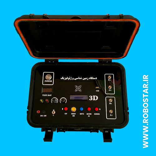 فلزیاب نصیری